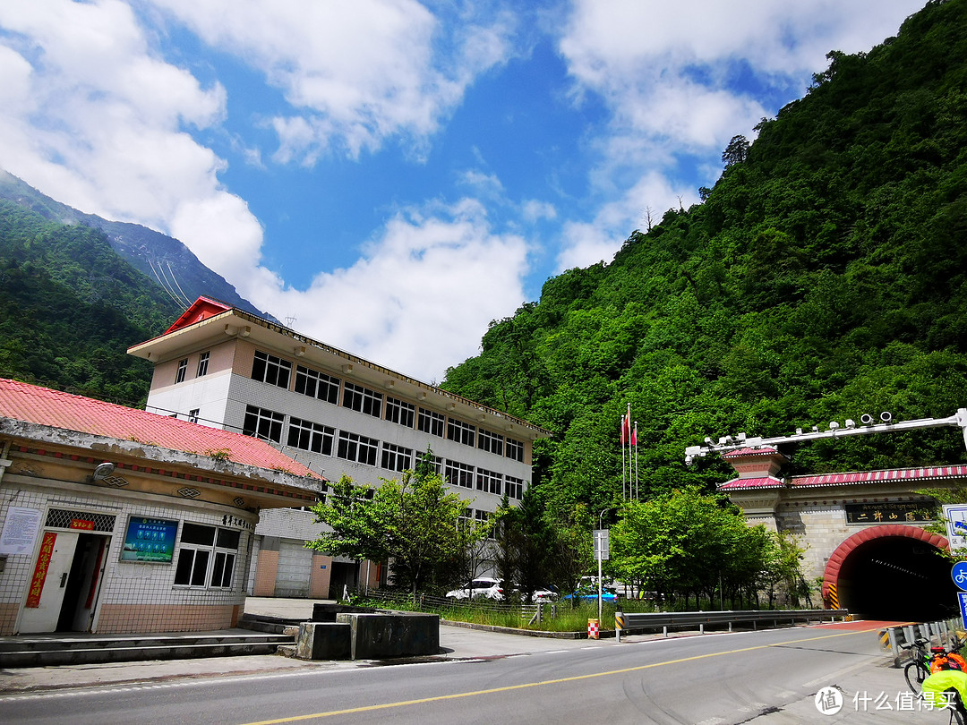 二郎山隧道