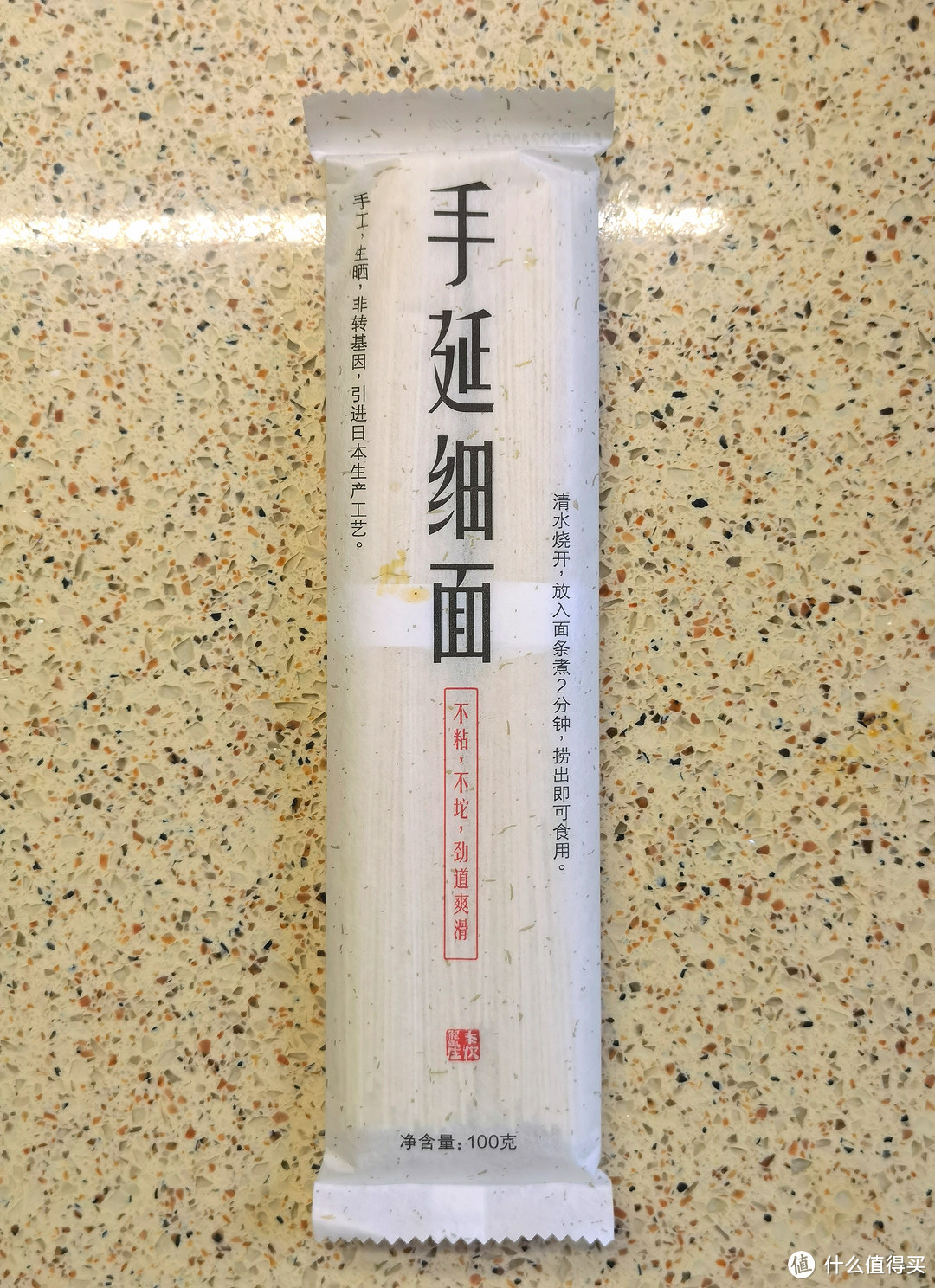 目前吃过最好，最实在的葱油拌面了