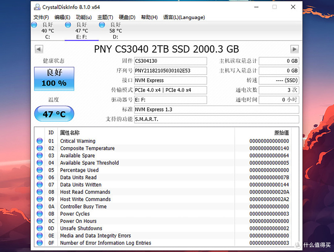美商PNY CS3040 PCIe4.0 2TB M.2固态硬盘评测:令人无法抗拒的读写速度