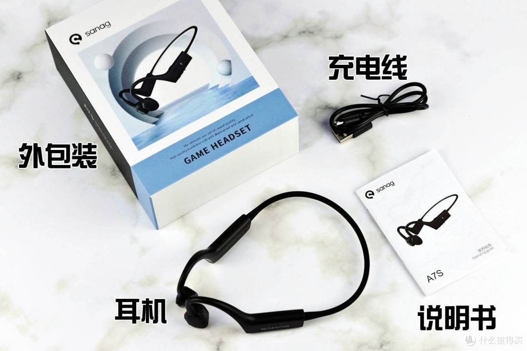 sanag A7S 骨传导耳机 运动和游戏二者可兼得