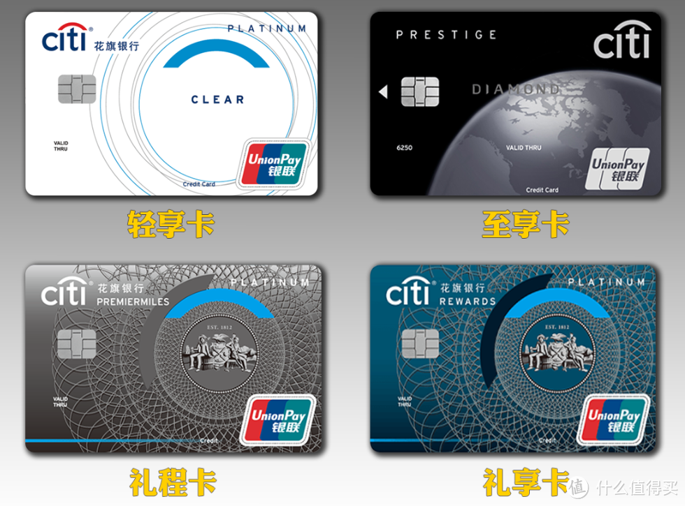 银行信用卡卡集图片