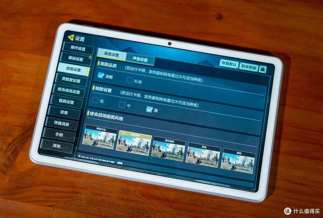 坚持国芯的寨板有没有好体验酷比魔方iplay40pro上手实测