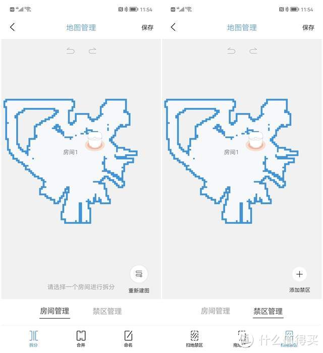 体验网红J1云鲸拖扫一体机器人,网友:拖扫一步到位,真巴适
