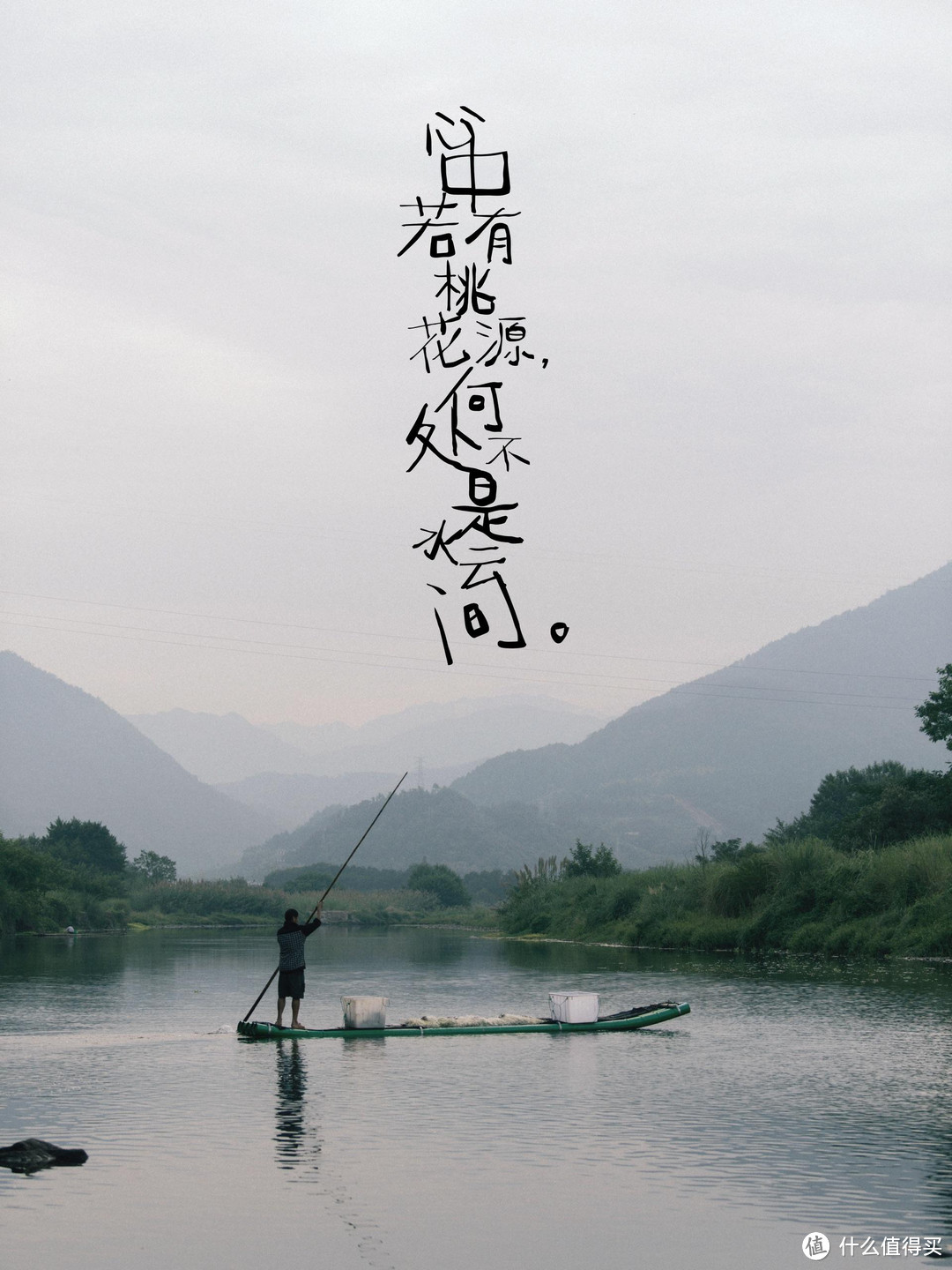 干掉无聊周末,做48小时的时间设计师。