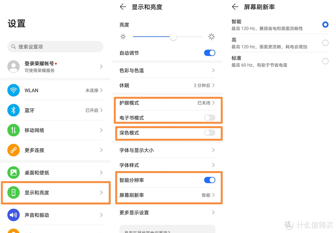 全屏实力的荣耀X20综合评测—史上最窄边框的诚意之作