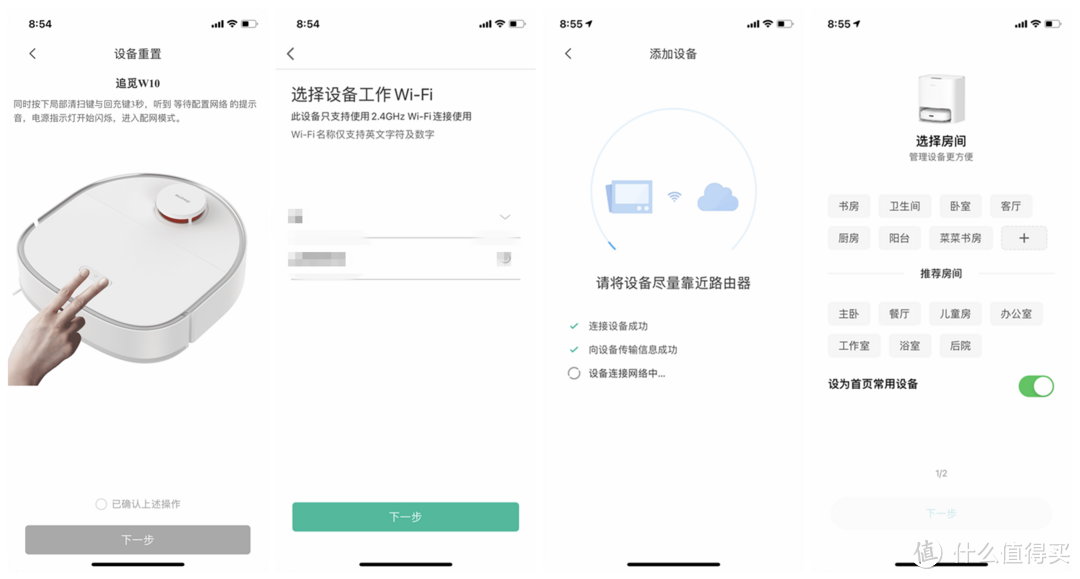 近乎全能的正五边形战士:追觅W10全自动吸、扫、拖、清洁一体机器人