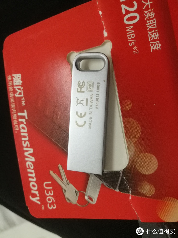 东芝U363 USB3.0 U盘开箱测评