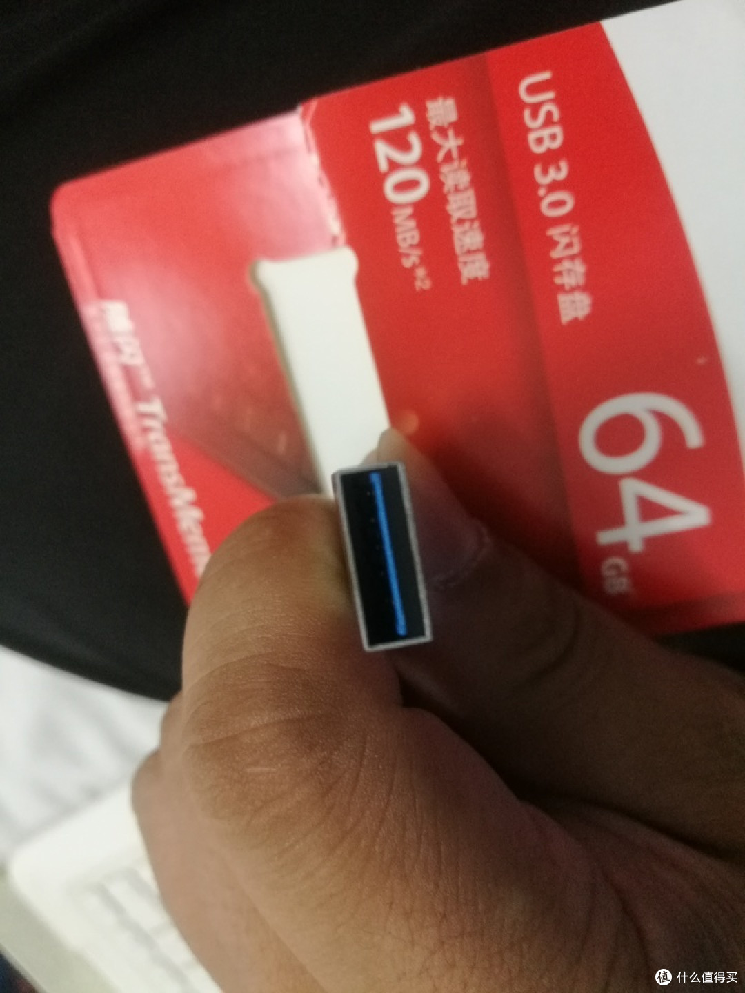 东芝U363 USB3.0 U盘开箱测评