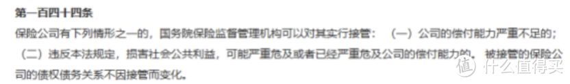 保险行业黑话大揭秘，今天，我就要戳穿那些骗人的谎言！