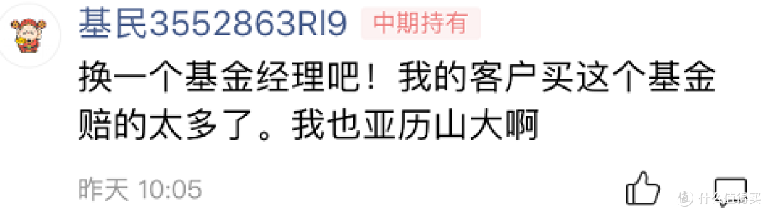 【季报更新】安信价值精选,持仓啥都有,赚钱全靠新能源?
