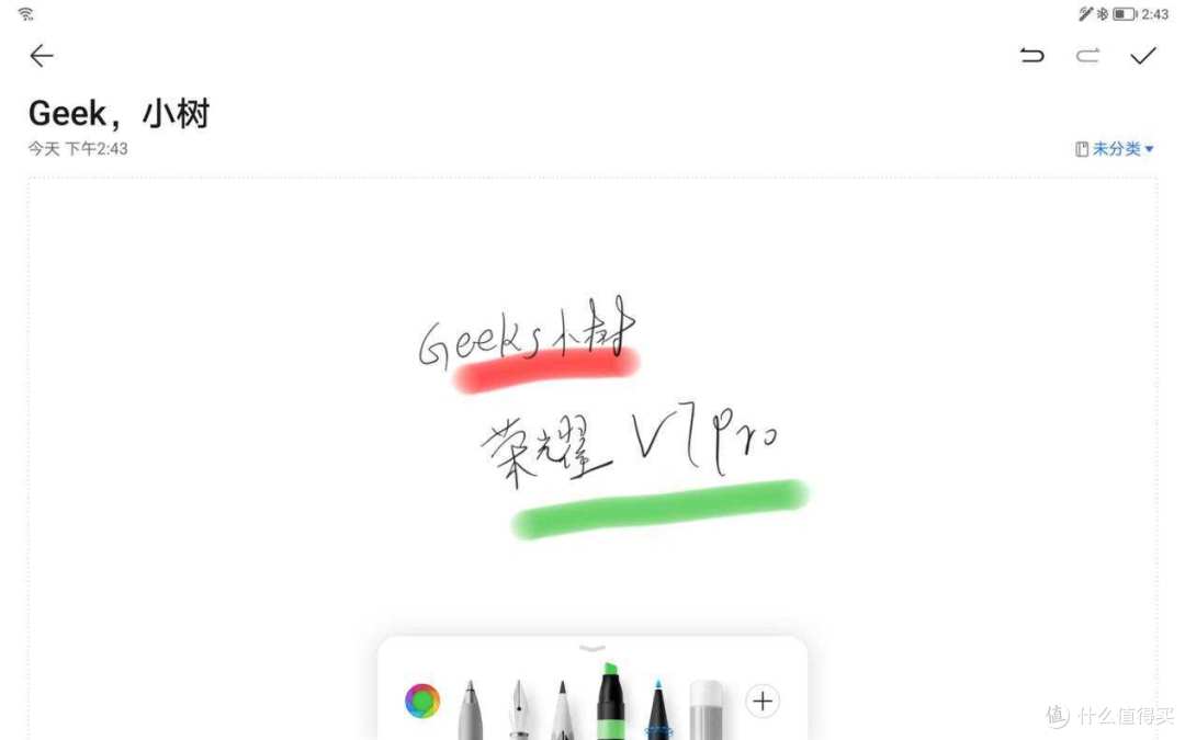 5G SoC旗舰芯片,120Hz 2.5K护眼全面屏!荣耀平板V7 Pro体验
