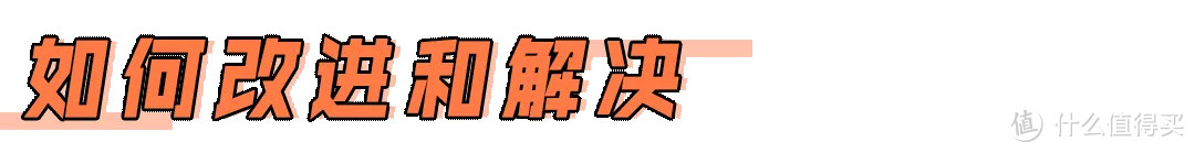 迭代款跑鞋，如何让受众跑者满意？