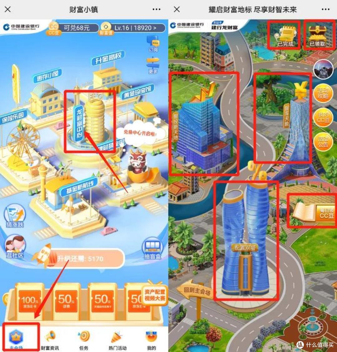 建行活动再次加码,3分钟多撸40元话费!