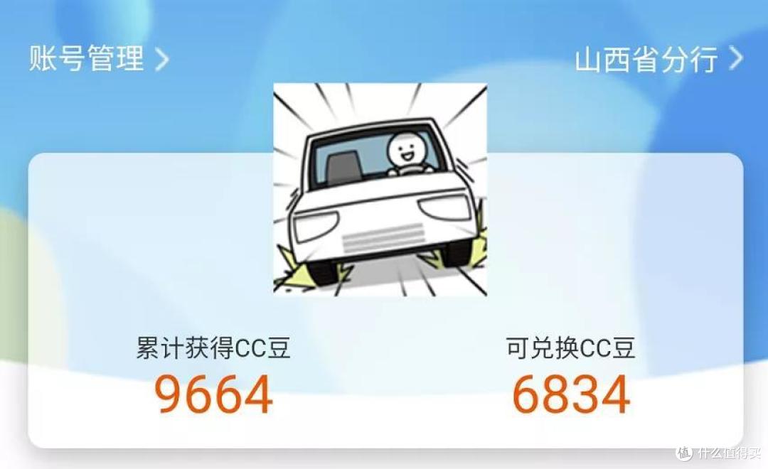 建行活动再次加码,3分钟多撸40元话费!