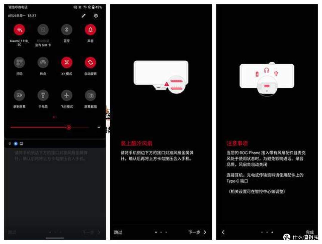 ROG游戏手机5s Pro评测:稳帧通吃高刷手游,骁龙888 Plus被驯服