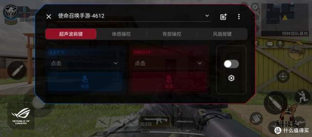 ROG游戏手机5s Pro评测:稳帧通吃高刷手游,骁龙888 Plus被驯服