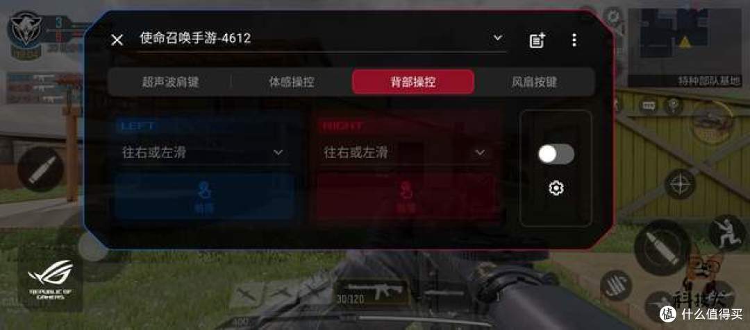 ROG游戏手机5s Pro评测:稳帧通吃高刷手游,骁龙888 Plus被驯服