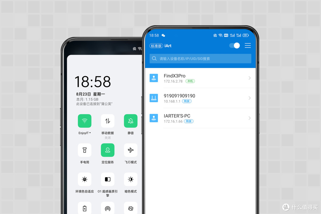 没有宽带也能用的WIFI路由，蒲公英X4C路由器测评