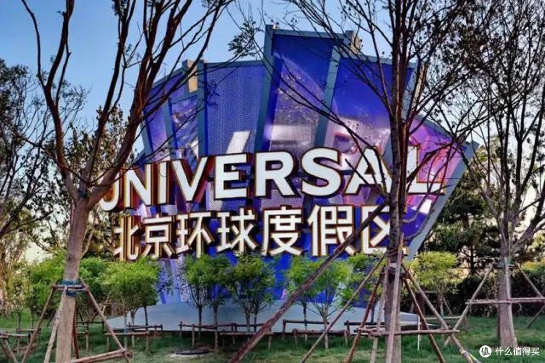 内测还排队一小时?算算北京环球影城俩人玩一趟,要花多少钱