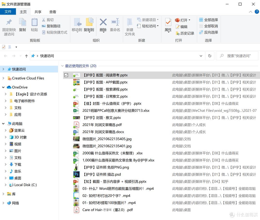 MacBook 新手入门指南(1):10分钟,从 Windows 快速入门macOS