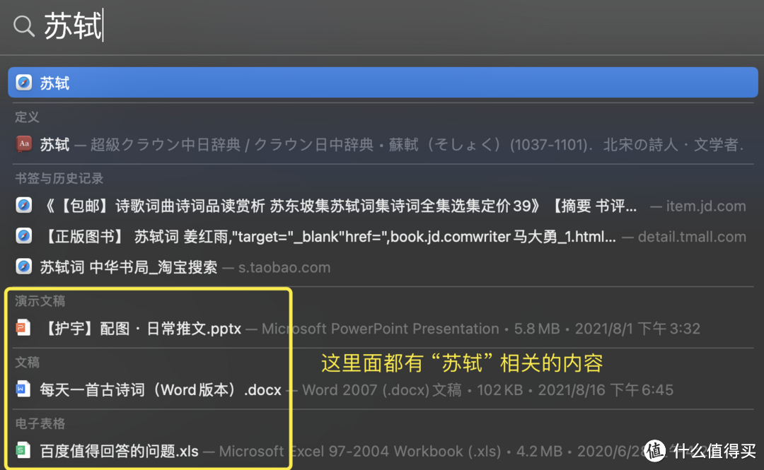 MacBook 新手入门指南(1):10分钟,从 Windows 快速入门macOS