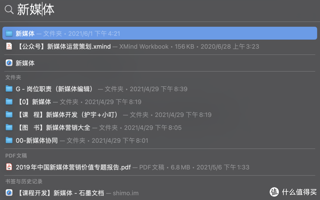 MacBook 新手入门指南(1):10分钟,从 Windows 快速入门macOS