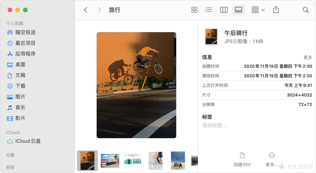 ▲ 图片来自苹果官网