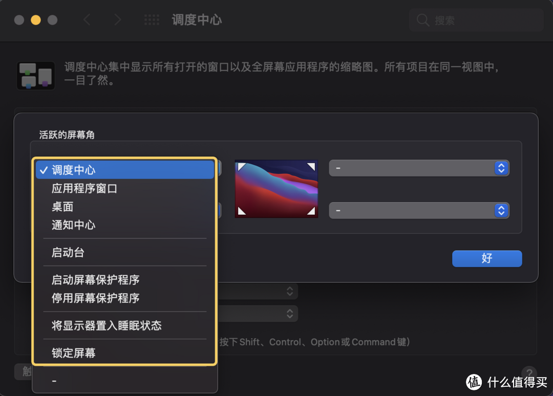 MacBook 新手入门指南(1):10分钟,从 Windows 快速入门macOS