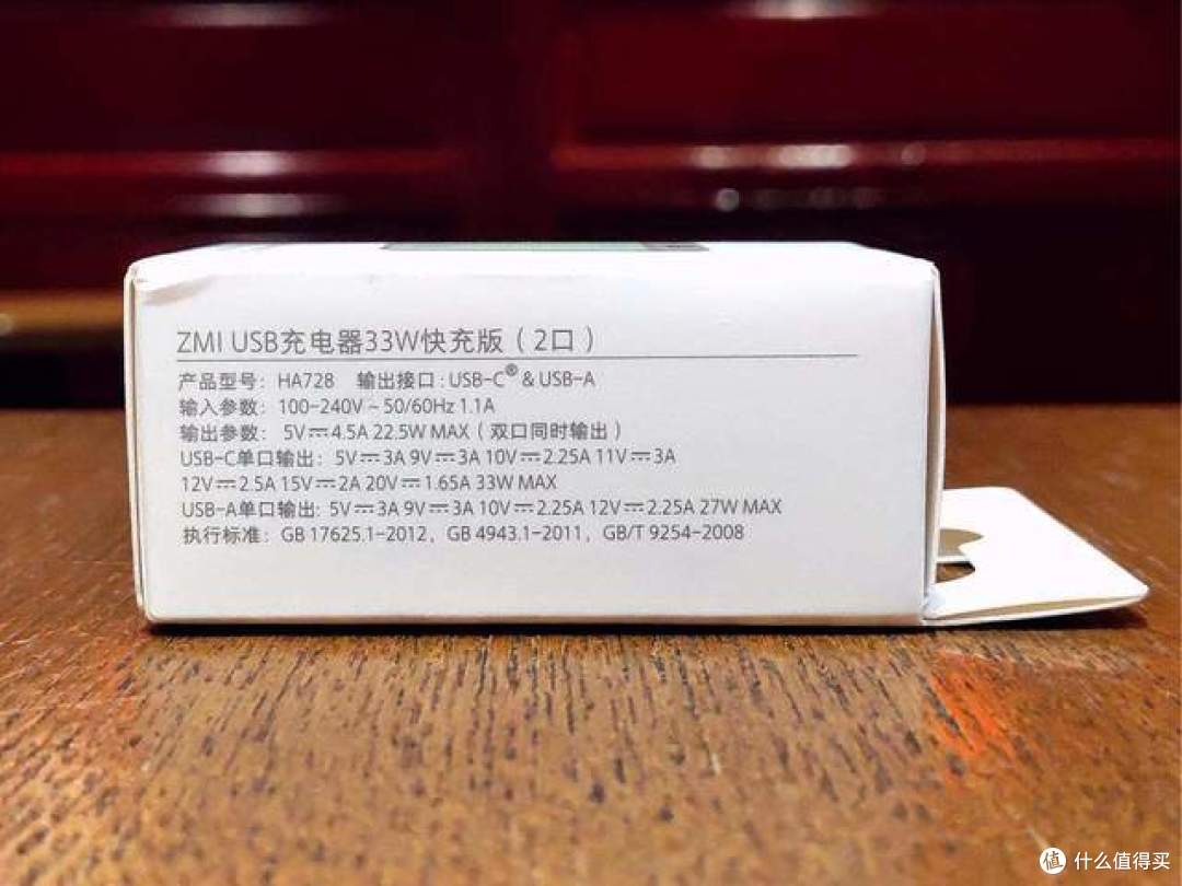 紫米USB充电器33W快充版，双口满足日常快充的需要