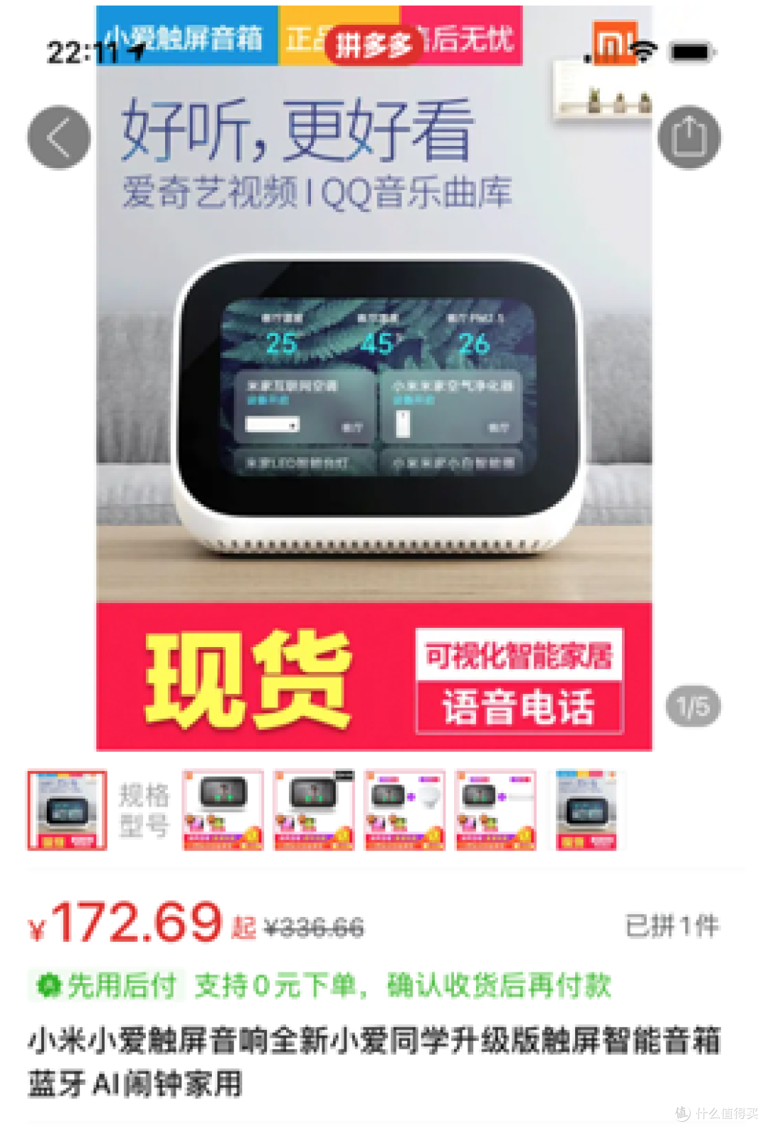工薪家庭全屋智能改造:3年设计/68个设备/WiFi6千兆网络