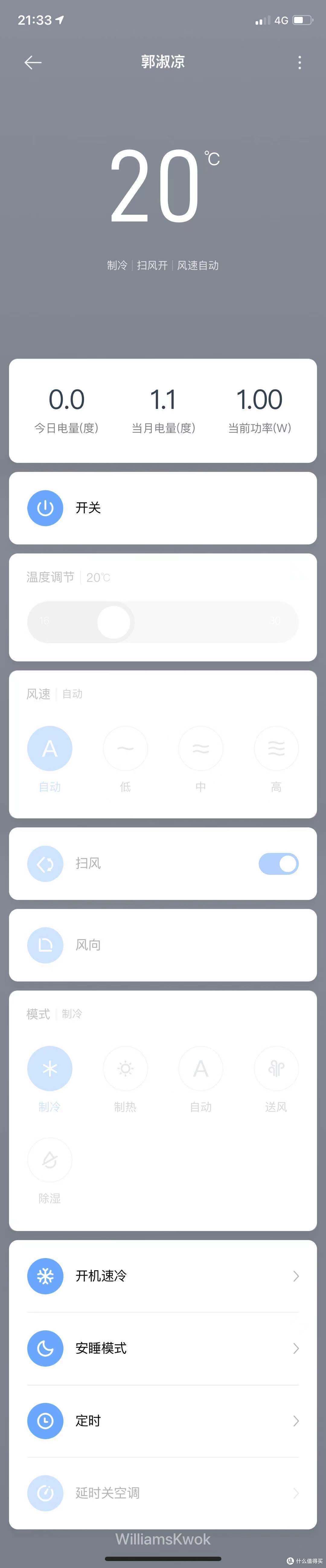小卧室的我没通电,所以看书房的吧。
