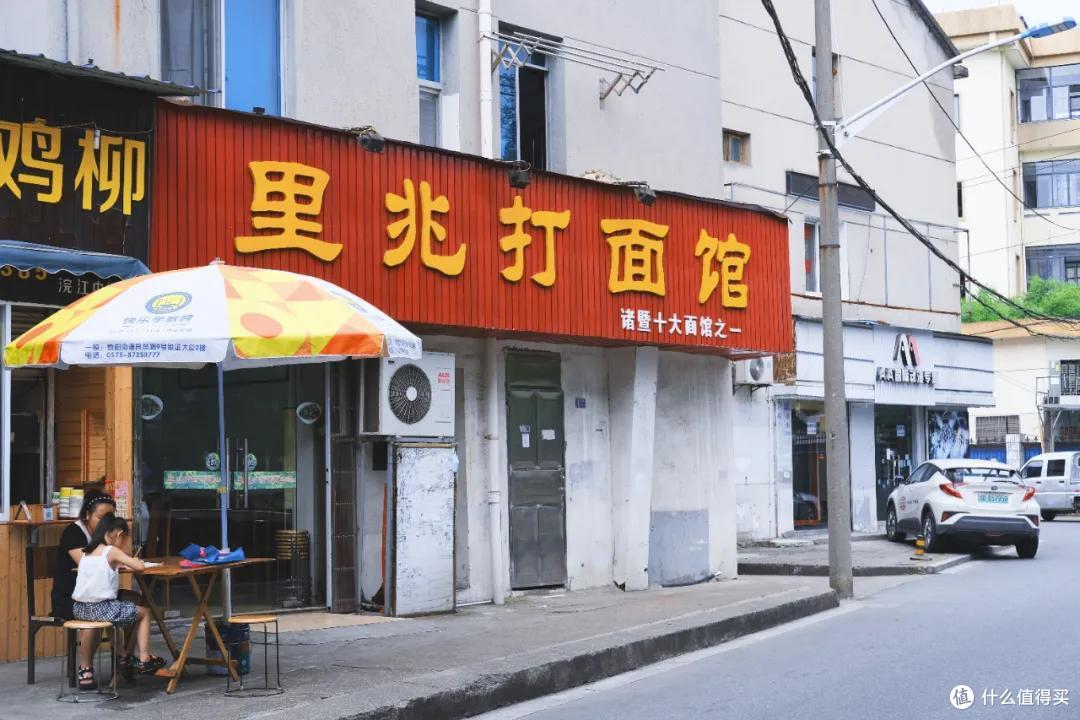 诸暨:碳水王国,浙江沙县
