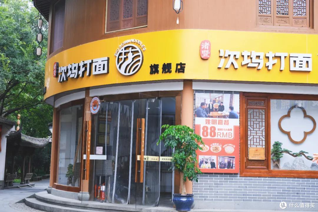 诸暨:碳水王国,浙江沙县