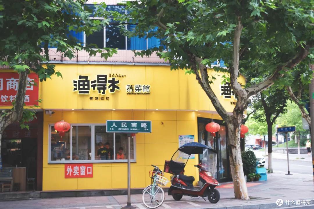 诸暨:碳水王国,浙江沙县