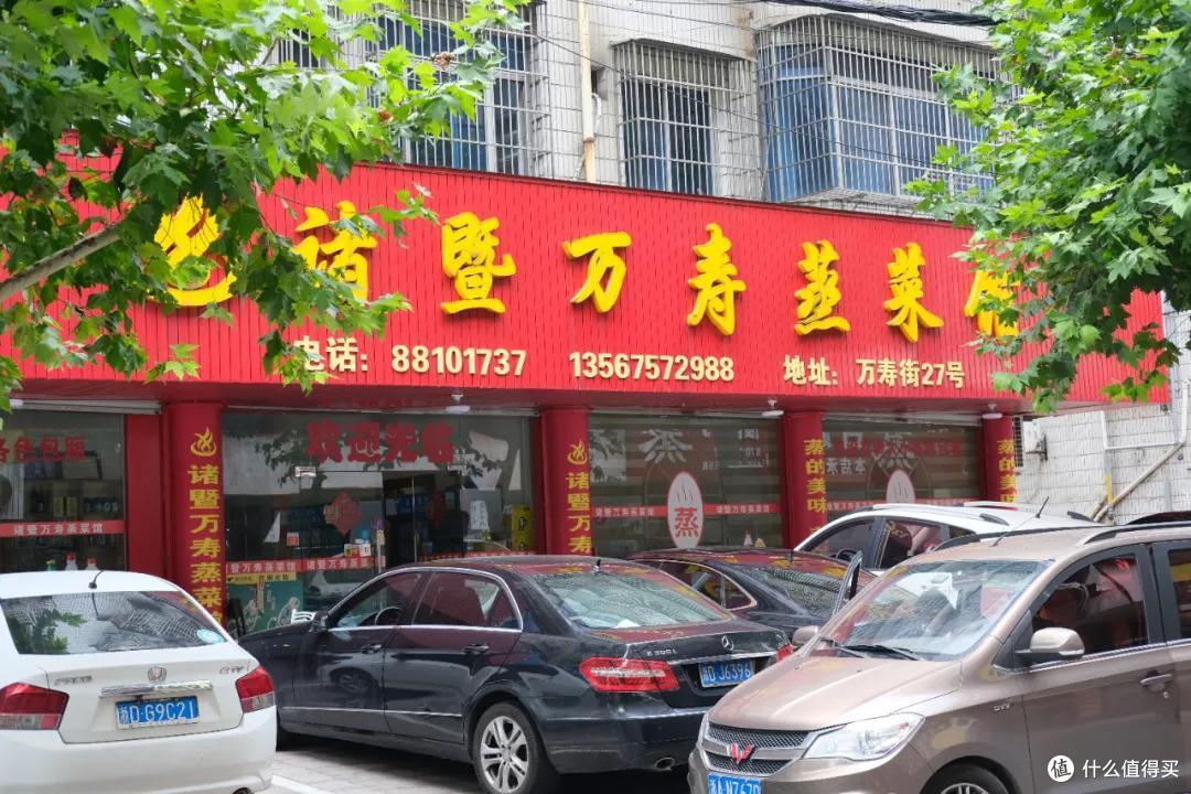 诸暨:碳水王国,浙江沙县