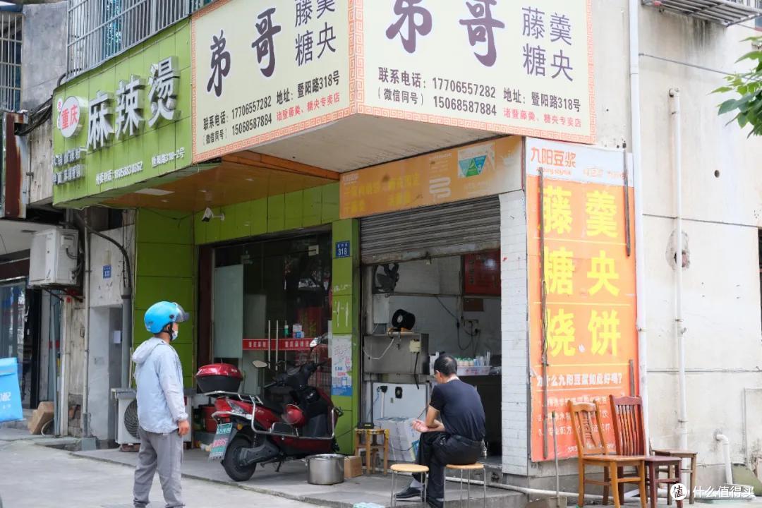 诸暨:碳水王国,浙江沙县