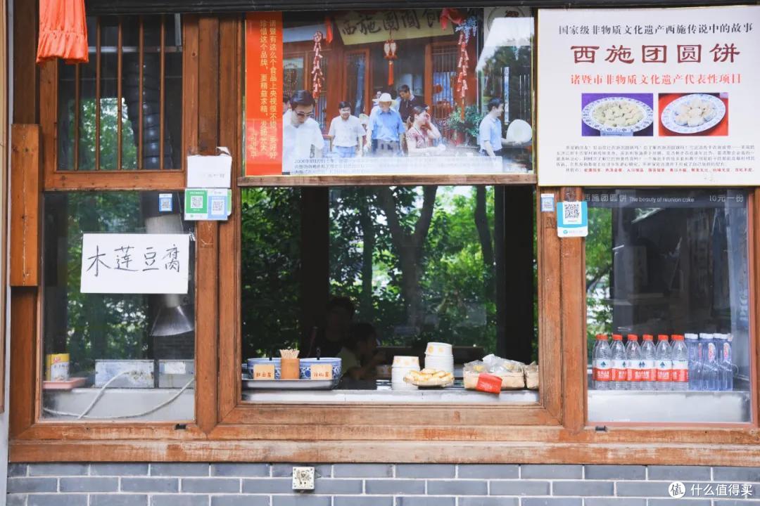 诸暨:碳水王国,浙江沙县
