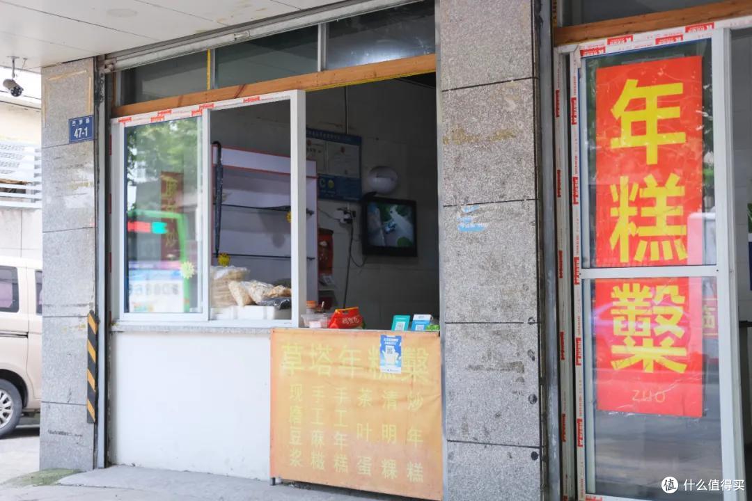 诸暨:碳水王国,浙江沙县