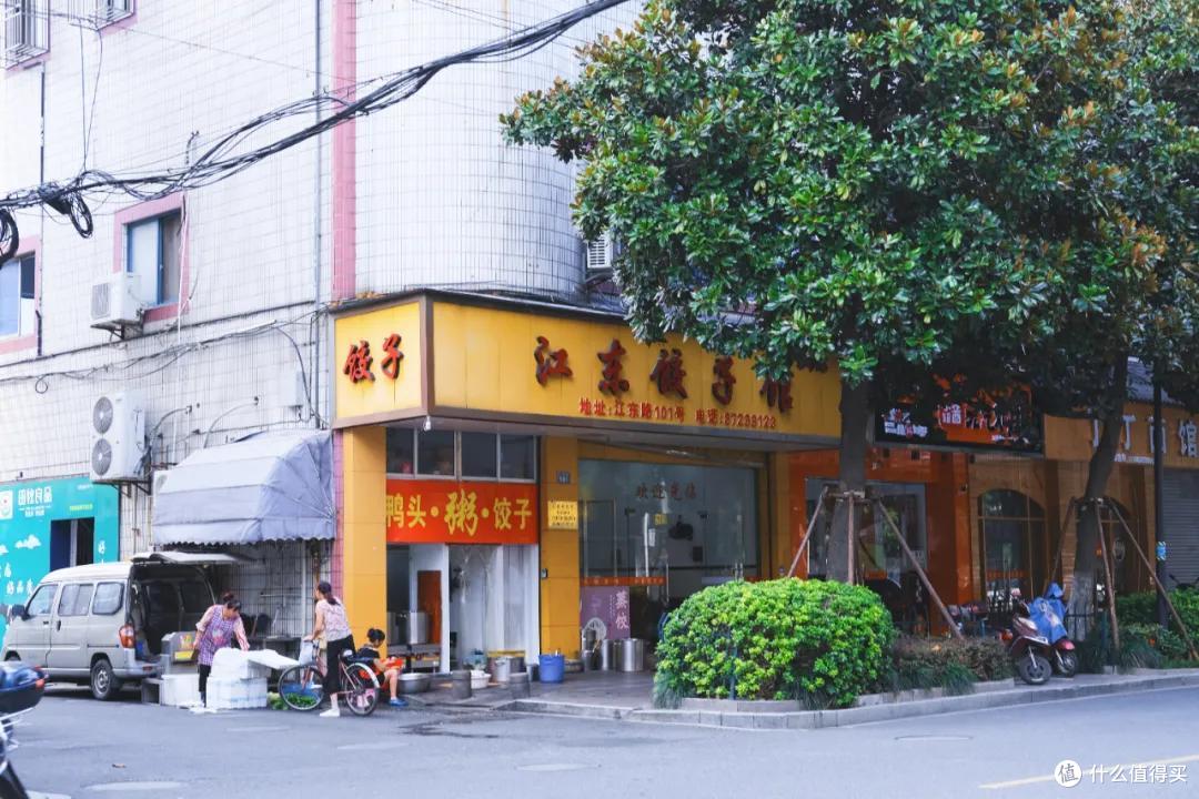 诸暨:碳水王国,浙江沙县