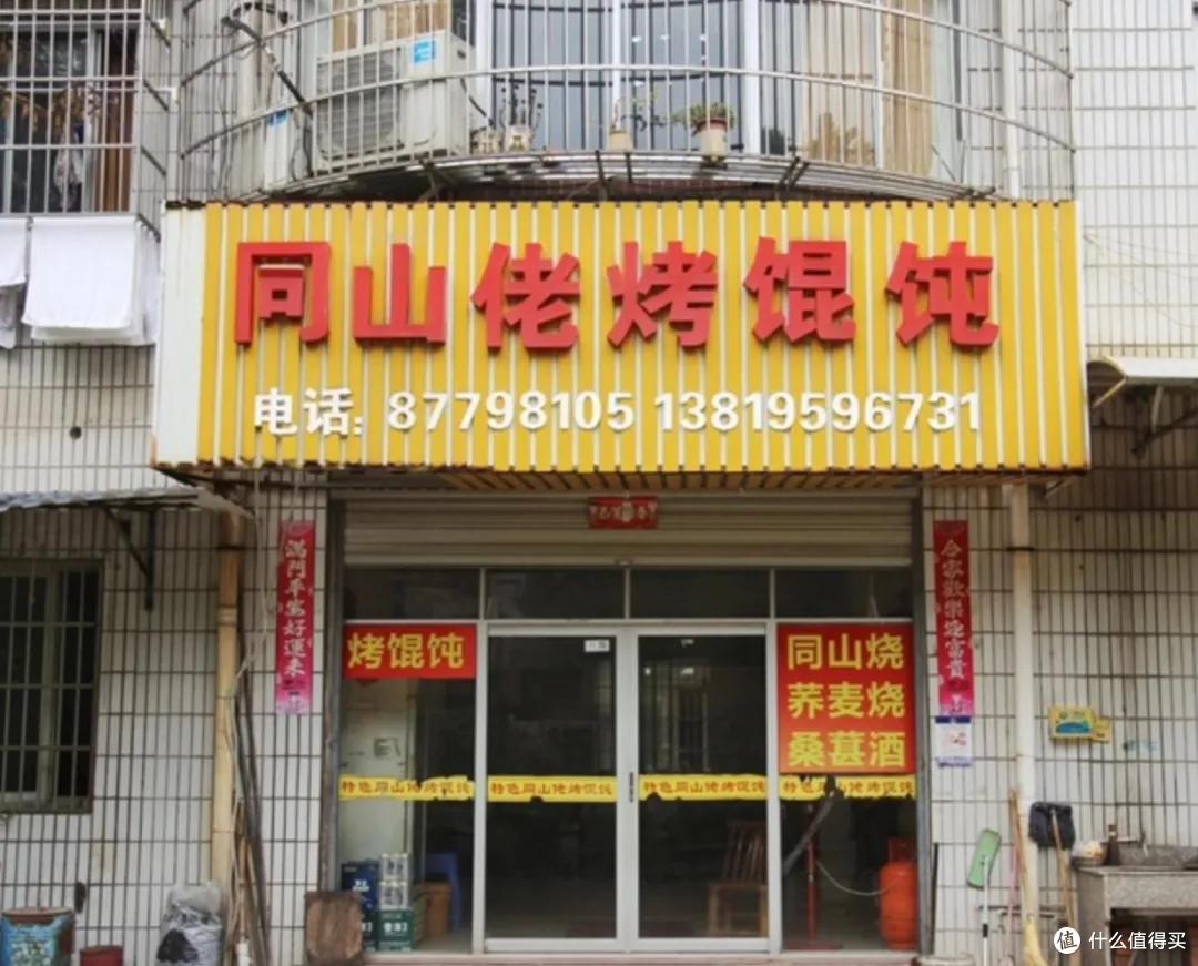 诸暨:碳水王国,浙江沙县