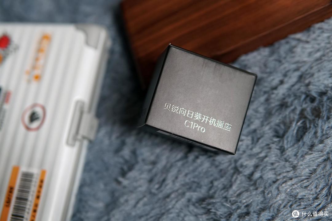 程序猿的刚需最爱,向日葵开机插座C1Pro使用体验