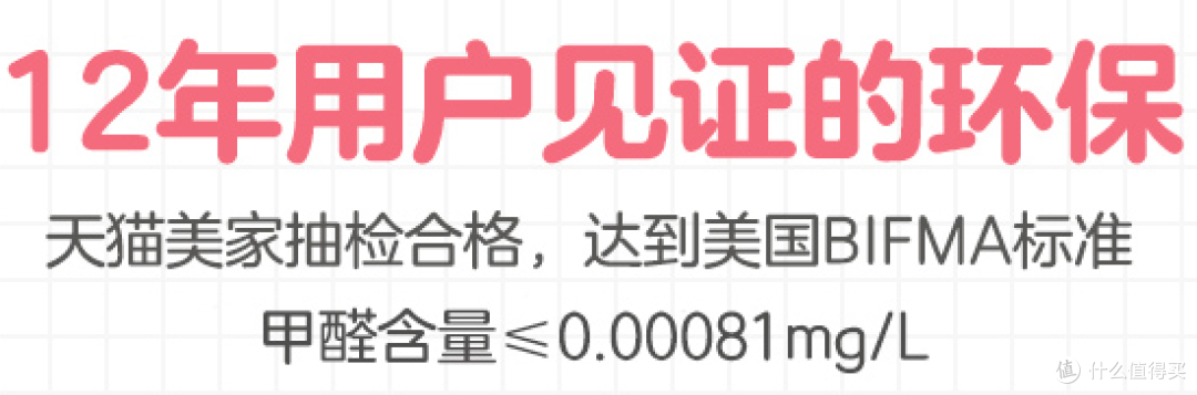 护童环保宣传