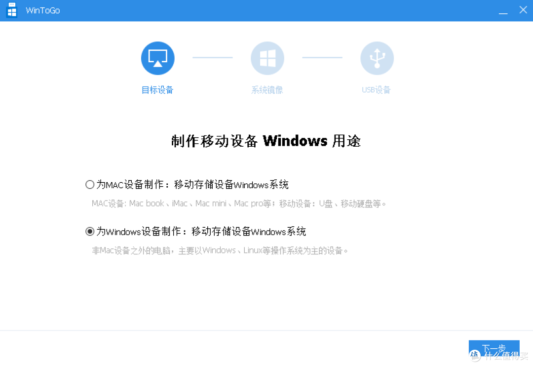 制作WIN11随身系统盘,感谢优秀的国产软硬件,WIN TO GO从未如此简单!