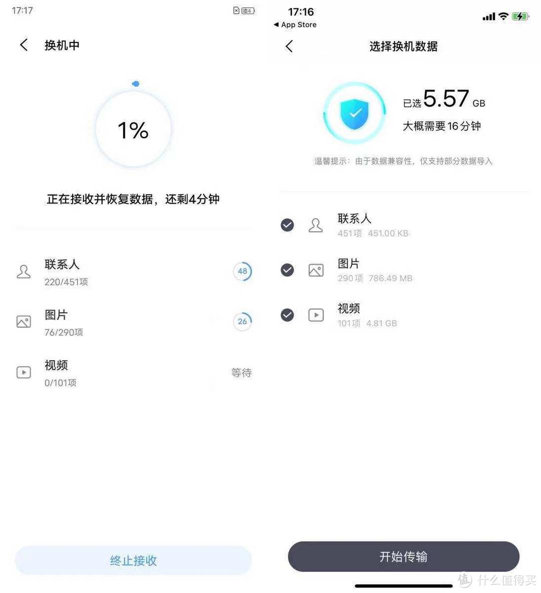 OriginOS新体验，超强自拍手感轻薄的vivo S10 Pro手机评测