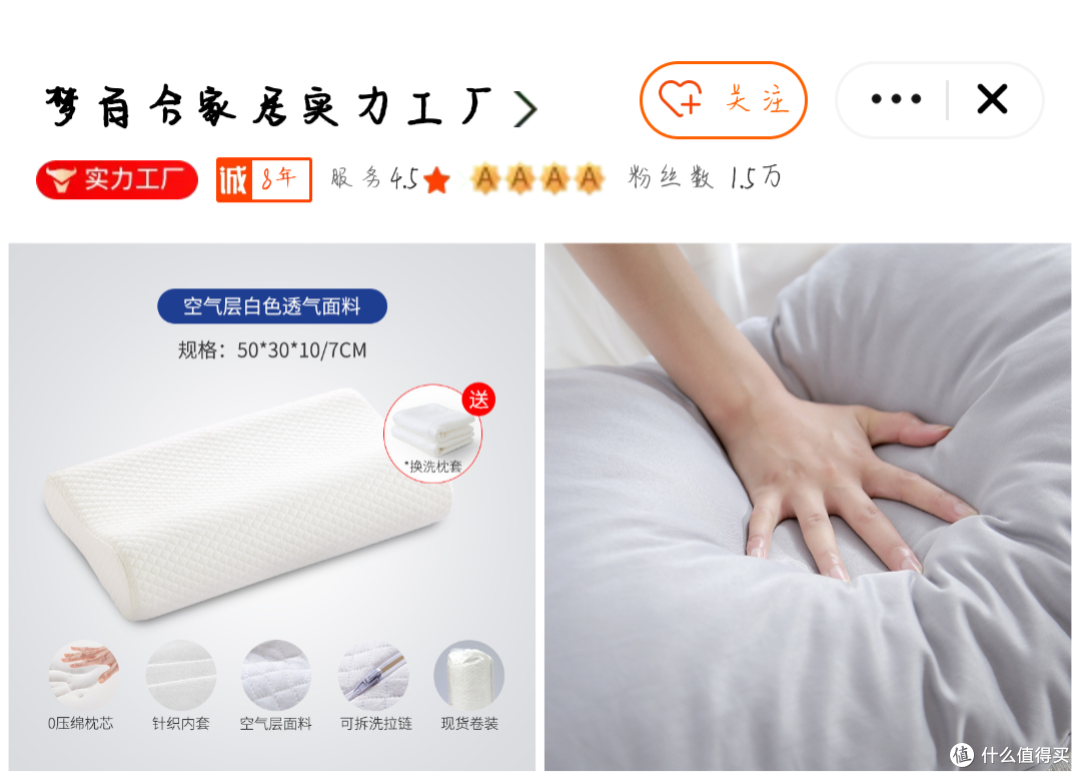 5折买宜家!1688大牌同源平替好物分享(收纳、地毯、家具、床上用品),文末附1688一件下单教程!