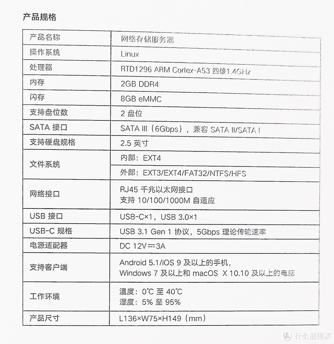 绿联云网络私有云存储DH1000 NAS的使用体验怎么样？开箱和使用体验分享