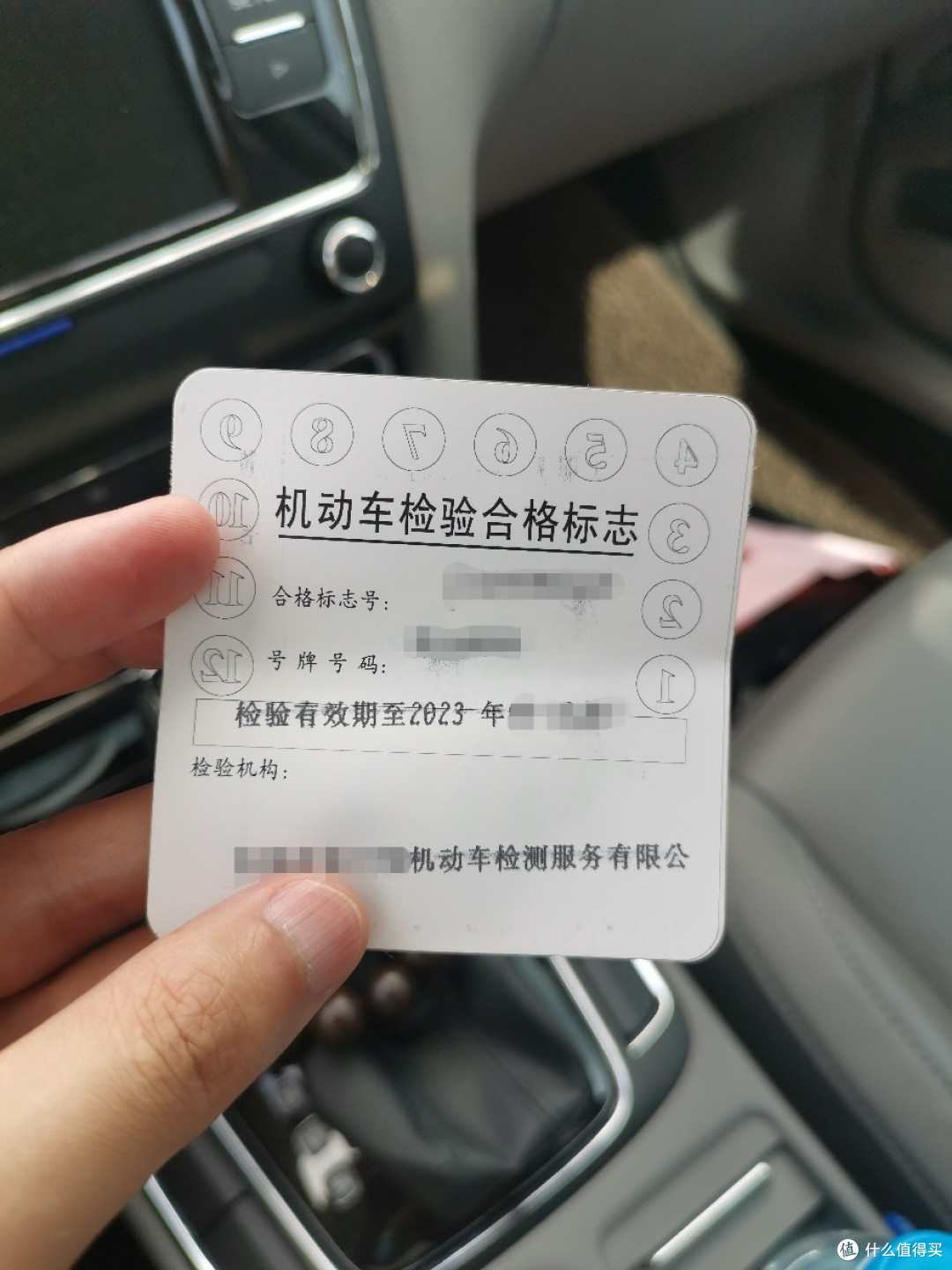 满六年小客车年检流程