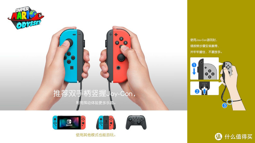 出道即巅峰：聊聊任天堂Switch上的红帽 & 蓝衣服