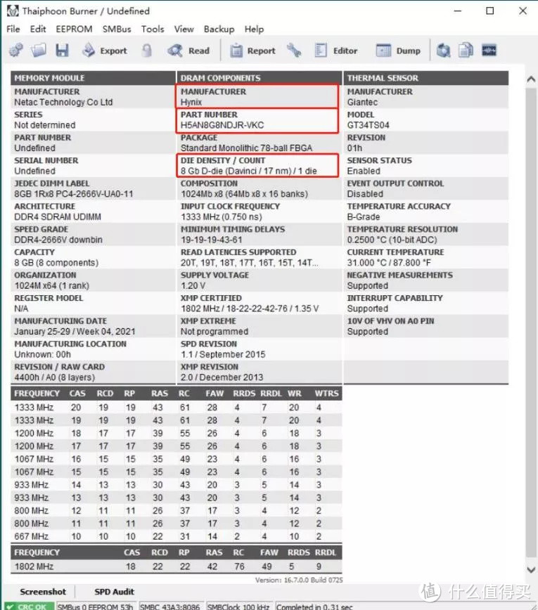 朗科越影DDR4 电竞内存条：海力士最新DJR颗粒，轻松超频4266MHz