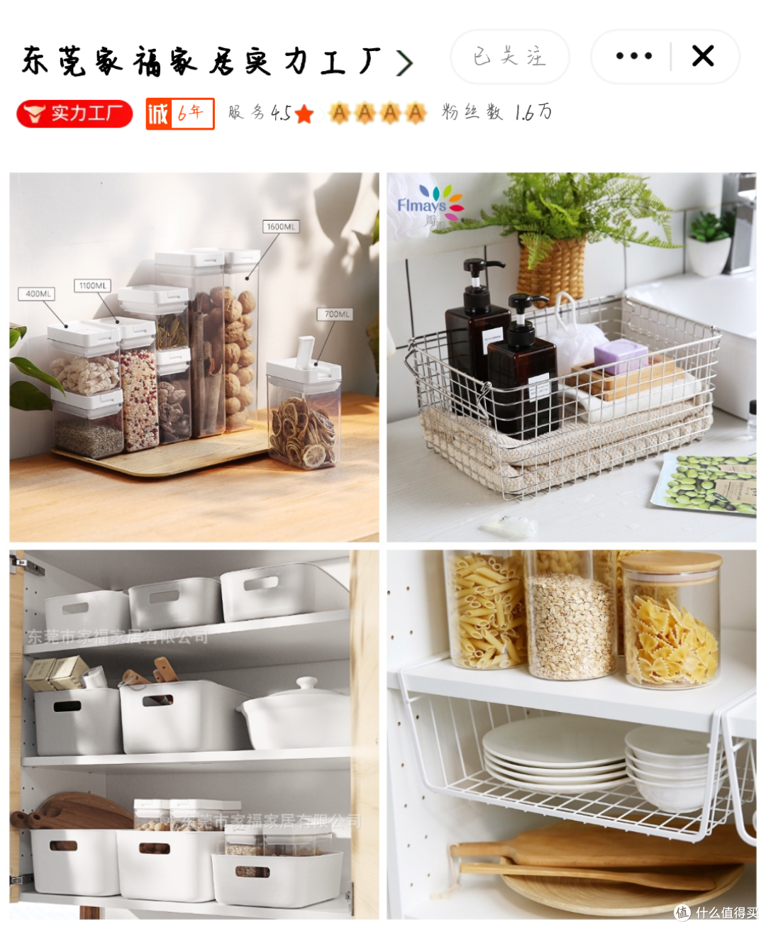 5折买宜家!1688大牌同源平替好物分享(收纳、地毯、家具、床上用品),文末附1688一件下单教程!